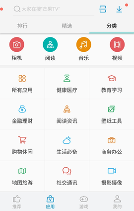 中兴应用商店（App Center） v5.3.2.062716安卓版下载
