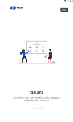 电极限