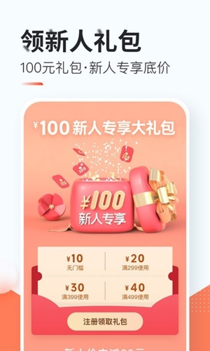 花礼网宣传图2