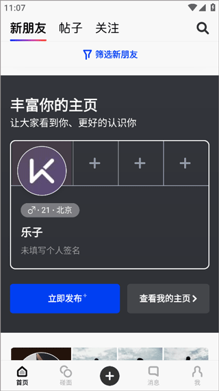 soda苏打6
