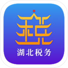 湖北税务网上税务局手机app(楚税通)8.5.0 官方版