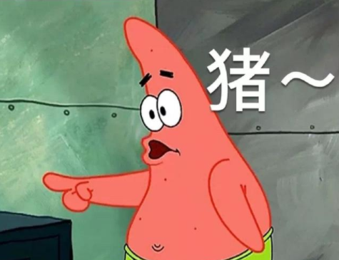 暴走P图君表情包下载免费版