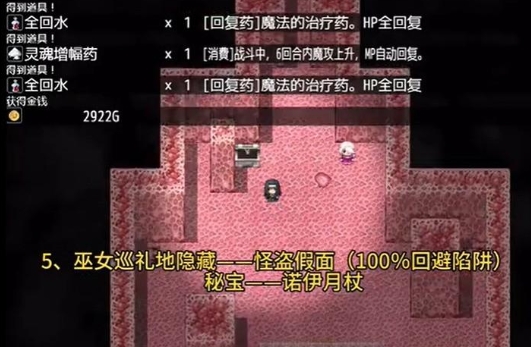 永生之物汉化版