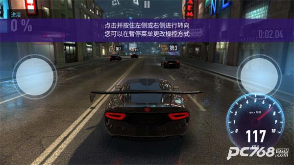 极品飞车无极限赛车