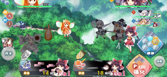 东方归言录最新版