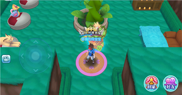 口袋日月0.1折版