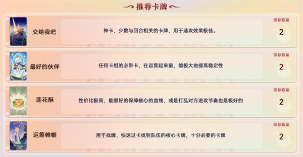 原神测试服