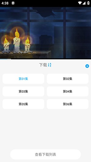 风启影视APP下载安卓最新版本-风启影视APP官网下载安卓2024免费版v1.2.2
