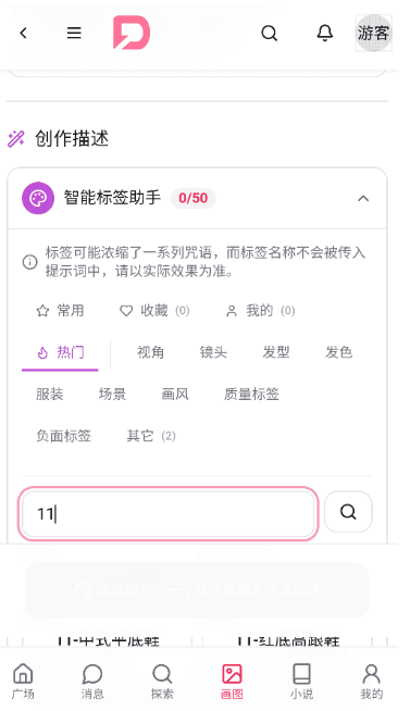 DZMM酒馆官方版下载