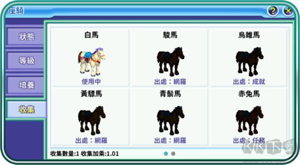 吞食天地归来手机版 v7安卓版 