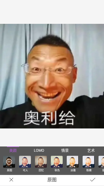 魔圖精靈免費版