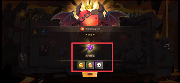 新手攻略配图5