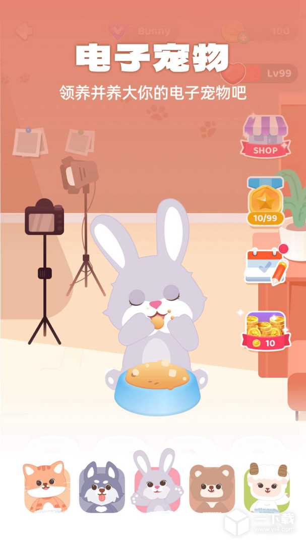 灵魂宠物 v1.6.7最新版下载