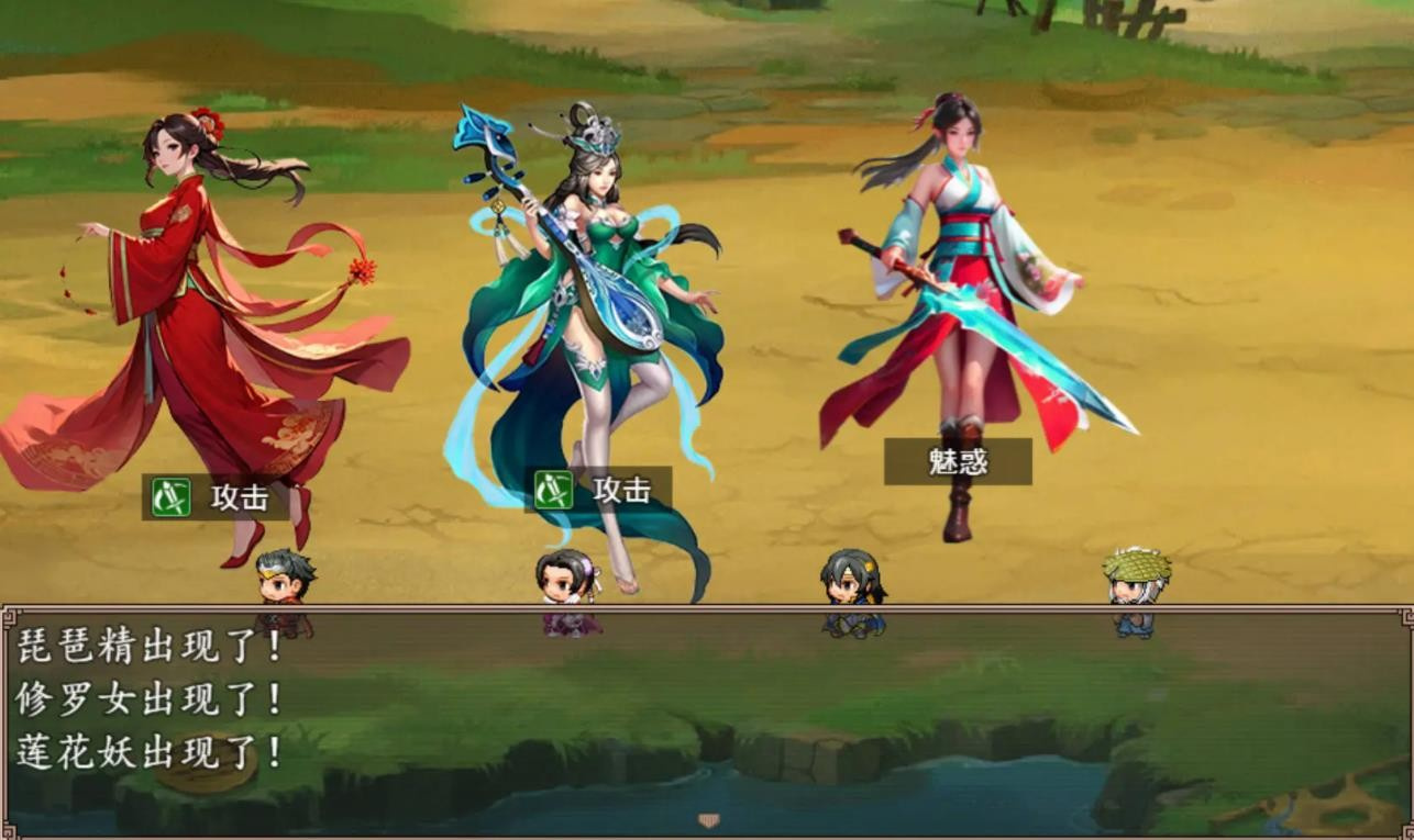 哪吒之伏魔三太子手机版截图