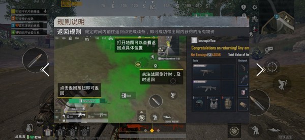 pubgʷ