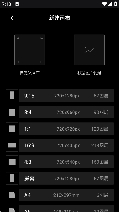 画花填色app v1.0.0