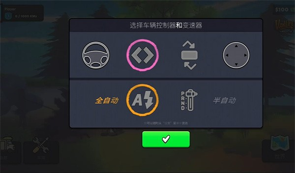 房车生活模拟器中文版