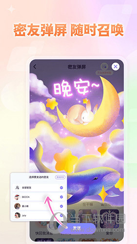 小小组件APP