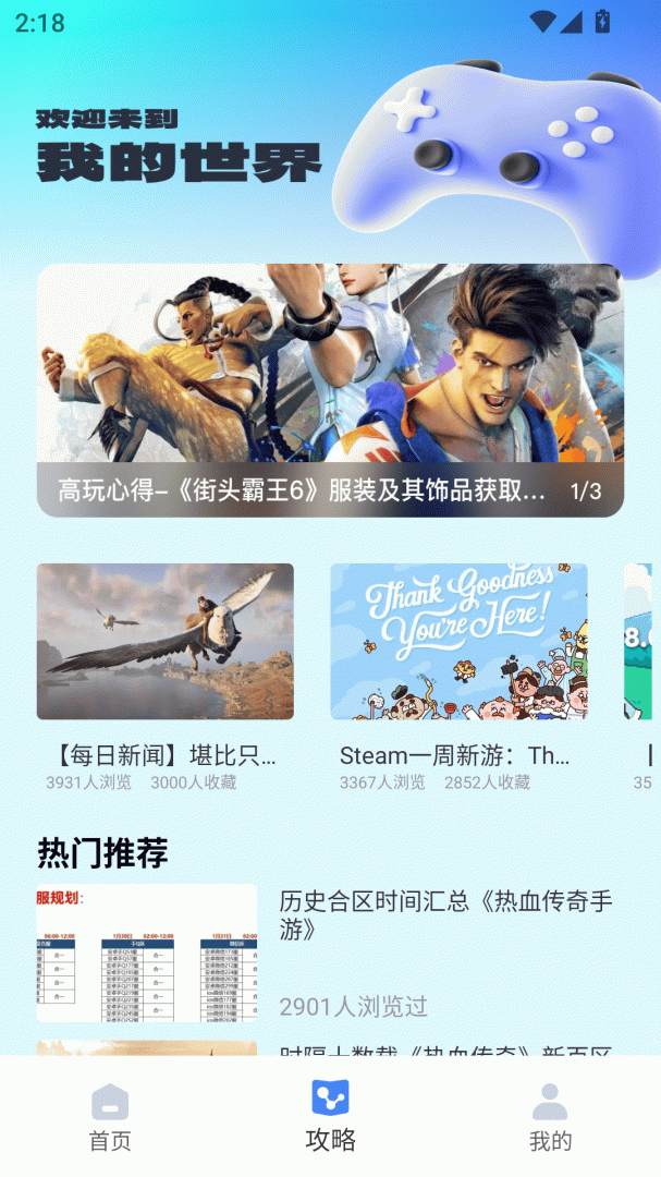 小决定转盘 v2.27.4