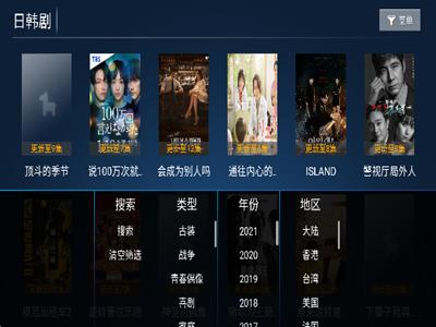 新非凡影视截图