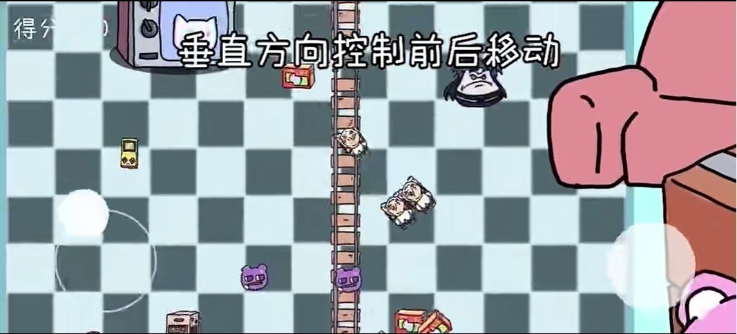 碧蓝碰碰车3.0版本