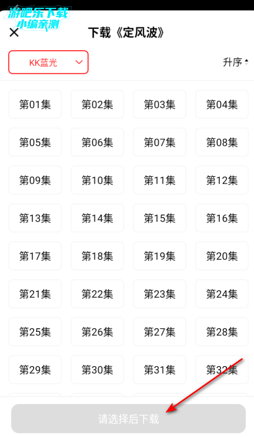 榴莲视频安卓官方版