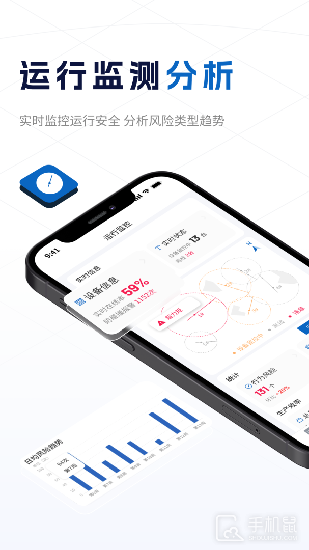 小萨 v1.7.4