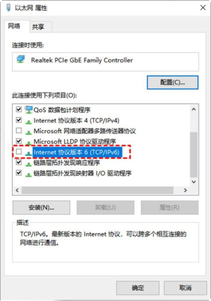 无法连接电脑的解决办法配图5