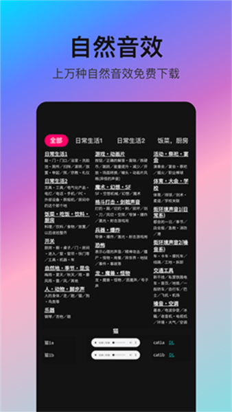 音编美声图片3