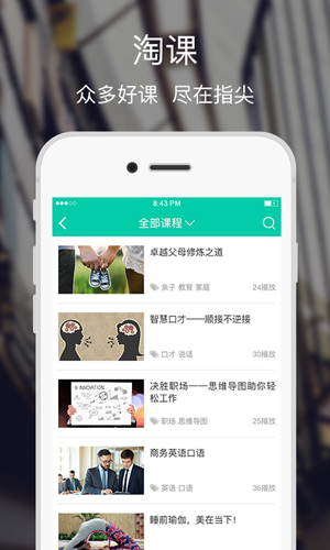 融学app最新版 v6.0.7