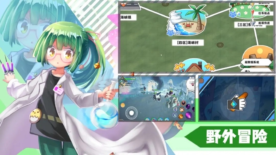 超数据世界最新版下载 v1.8.22