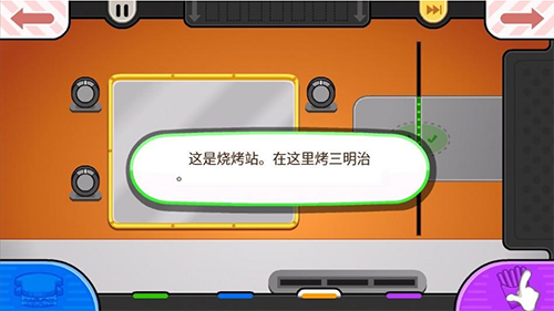 老爹奶酪店无限金币版