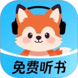 九狸畅听免费版v1.0.4