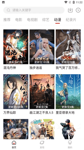 牛马tv最新版本截图