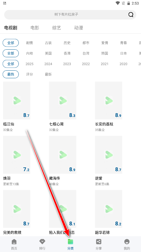雪豹视频最新版本2025