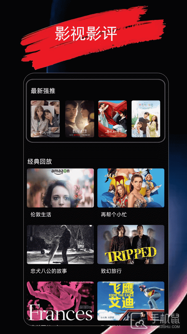磁力播放器 v1.1.6