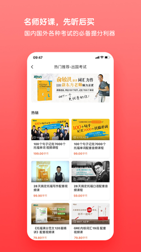书加加app最新版本 v5.6.3