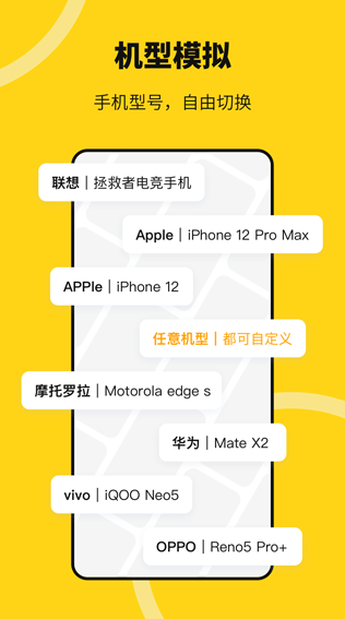 悟空多开分身助手免费版下载安装(无尽分身)