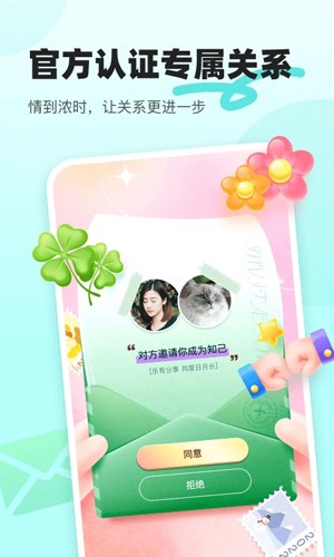 appv7.65.0