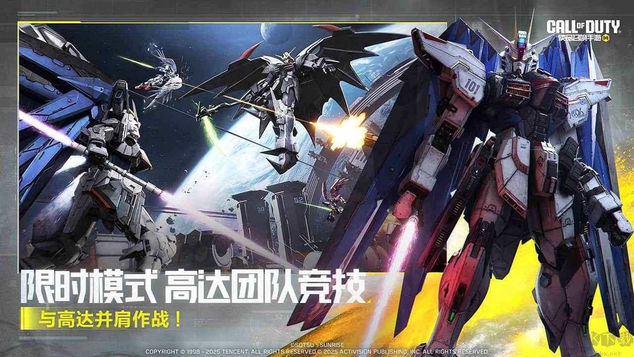 使命召唤手机版v0.9.79安卓版 