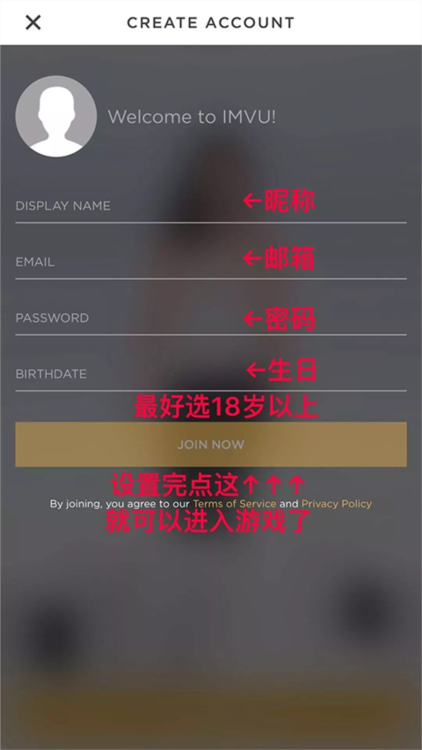 注册说明配图2