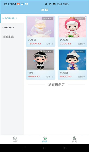 AK潮玩星球app v1.0.3