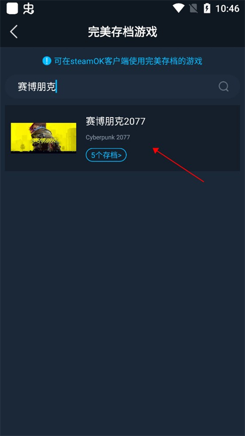 steamok