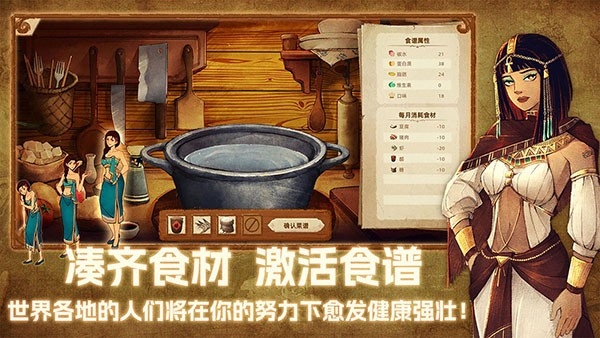 丰收之路中文版下载 v1.1.20250210