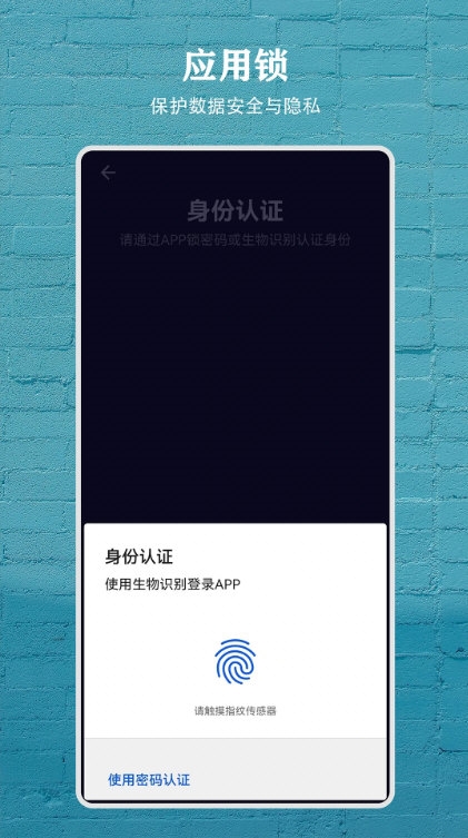 日记盒子1