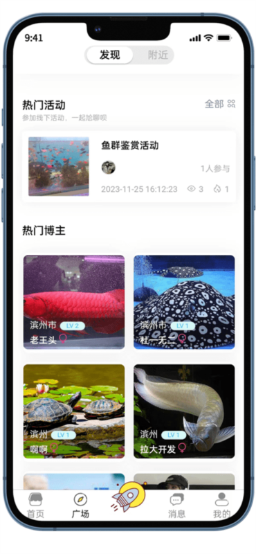 知鱼圈1