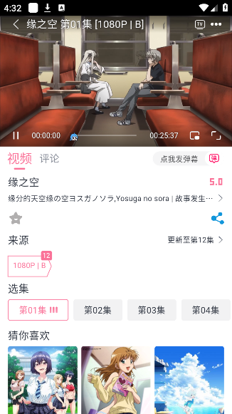 OmoFun纯净版