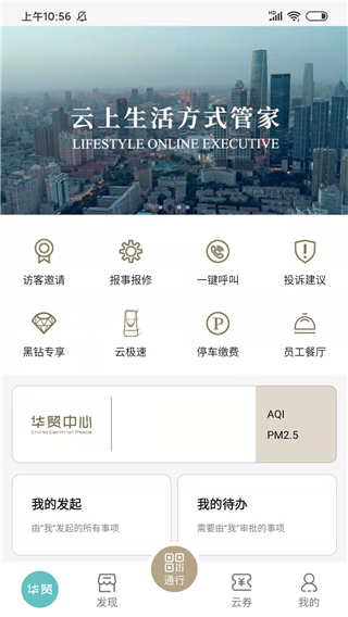 óapp׿v1.6.8