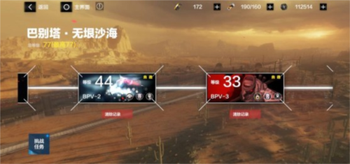 战双帕弥什英雄互娱版