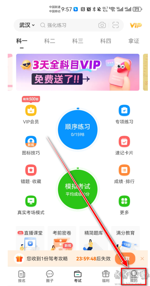 Ԫݿapp